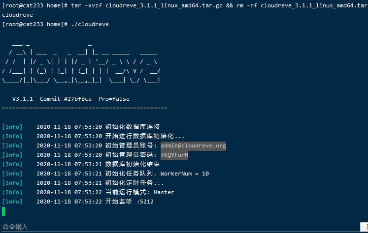 Cloudreve网盘搭建教程 手把手系列-赞库小轩