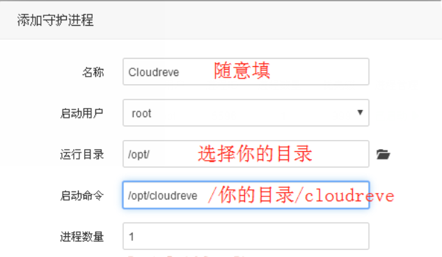 Cloudreve网盘搭建教程 手把手系列-赞库小轩
