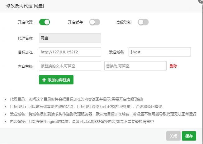 Cloudreve网盘搭建教程 手把手系列-赞库小轩