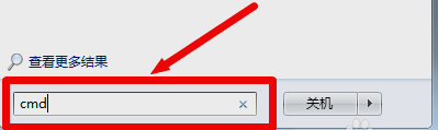查找电脑硬盘ID号的方法(Windows)-赞库小轩