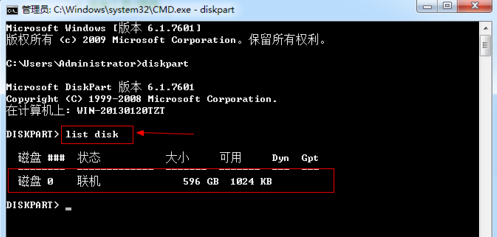 查找电脑硬盘ID号的方法(Windows)-赞库小轩