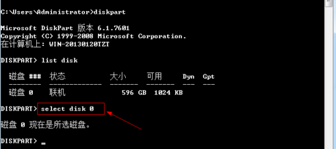 查找电脑硬盘ID号的方法(Windows)-赞库小轩