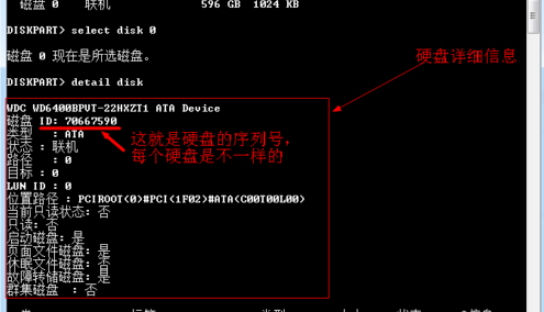 查找电脑硬盘ID号的方法(Windows)-赞库小轩