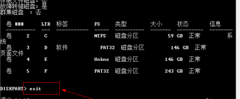 查找电脑硬盘ID号的方法(Windows)-赞库小轩