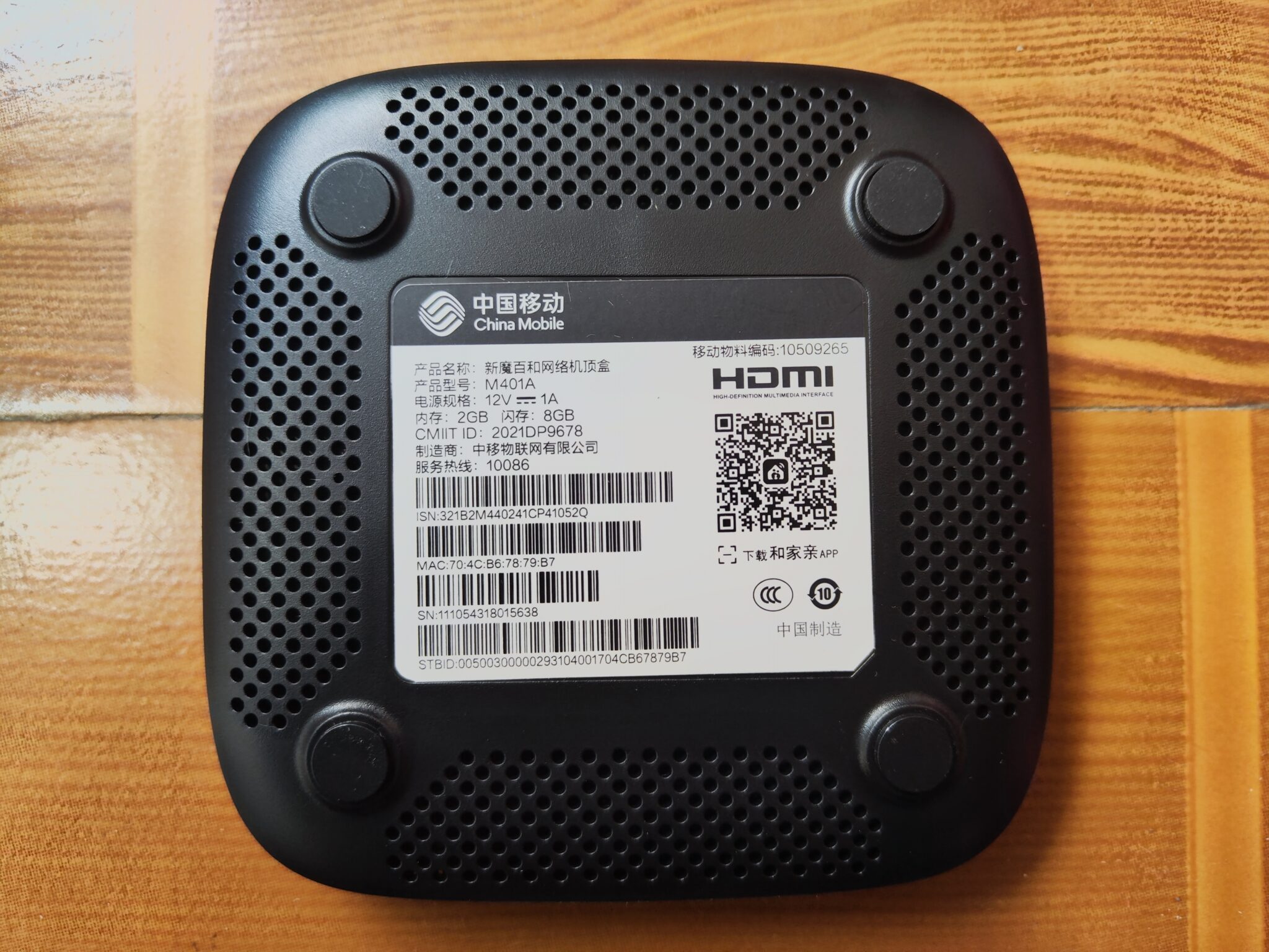 广电机顶盒wifi设置 - IIIFF互动问答平台