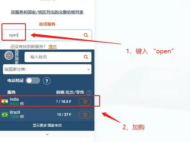 制作基于ChatGPT的机器人-赞库小轩