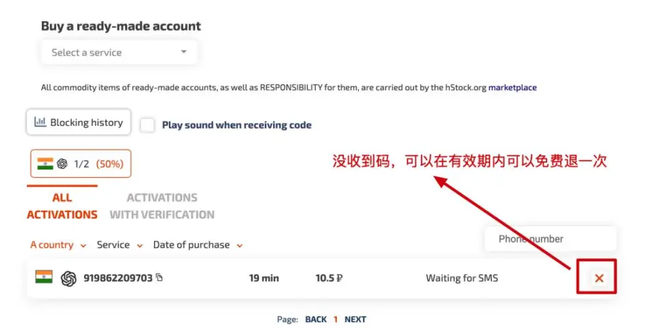 制作基于ChatGPT的机器人-赞库小轩
