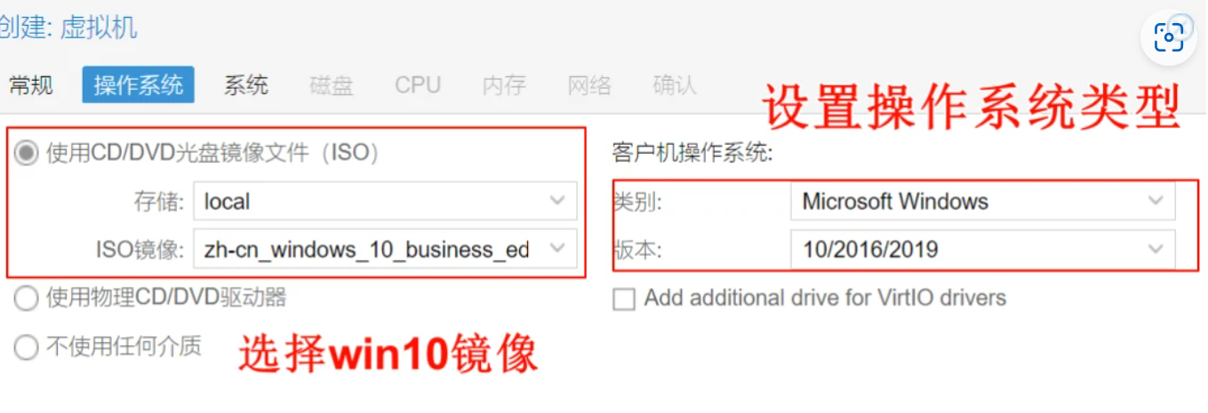 PVE虚拟机安装使用指南-赞库小轩