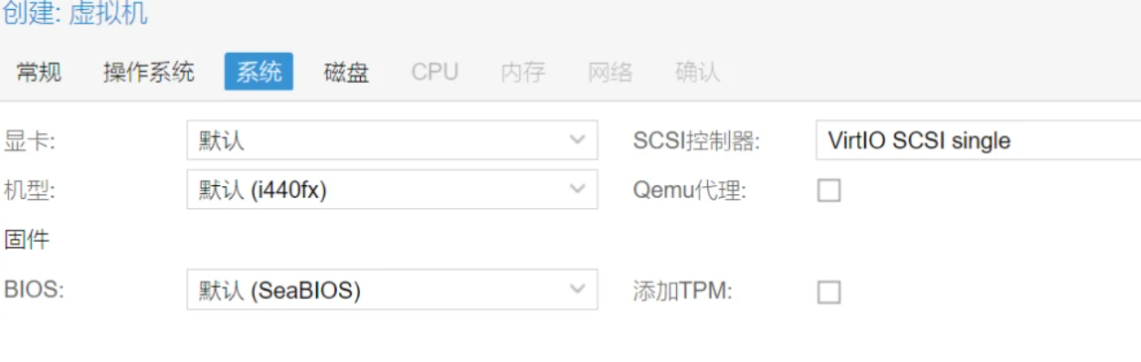 PVE虚拟机安装使用指南-赞库小轩